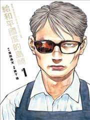 无敌战神小说封面