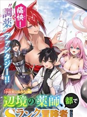 九霄战神