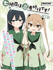 荷花影院档案卡封面：漫画改编《巷口理发店》角色设定